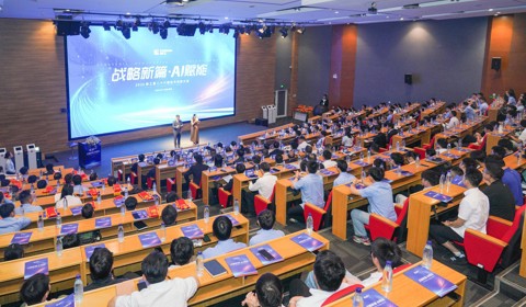 柳工第二十六屆技術創新大會：AI賦能，開啟高質量發展新篇